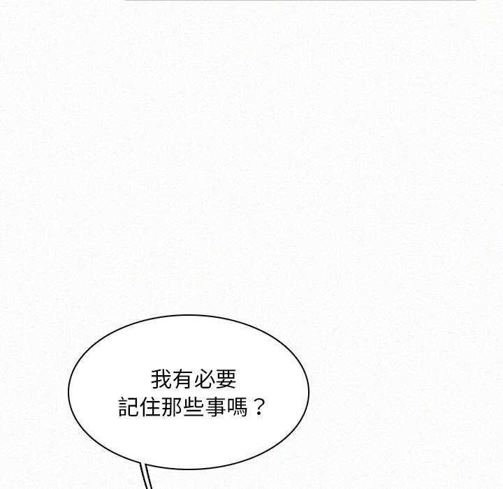 《B级英雄》漫画最新章节第23话 等一下免费下拉式在线观看章节第【28】张图片