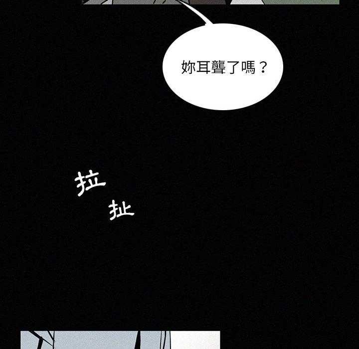 《B级英雄》漫画最新章节第25话 灰白色的免费下拉式在线观看章节第【12】张图片