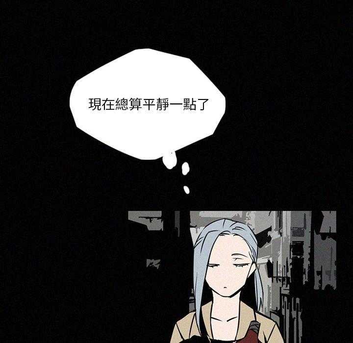 《B级英雄》漫画最新章节第25话 灰白色的免费下拉式在线观看章节第【20】张图片