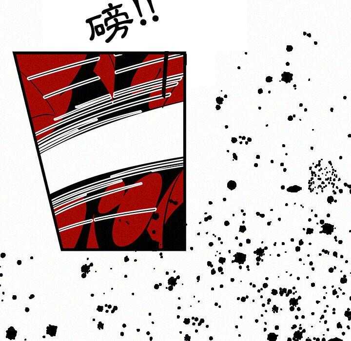 《B级英雄》漫画最新章节第28话 有客人来了免费下拉式在线观看章节第【25】张图片