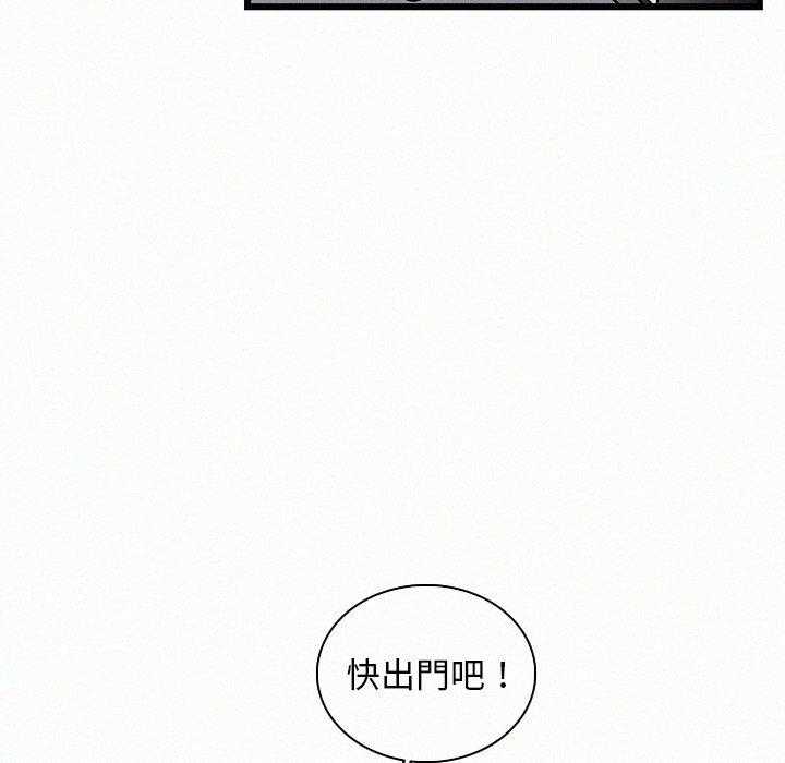 《B级英雄》漫画最新章节第30话 不要乱碰免费下拉式在线观看章节第【18】张图片