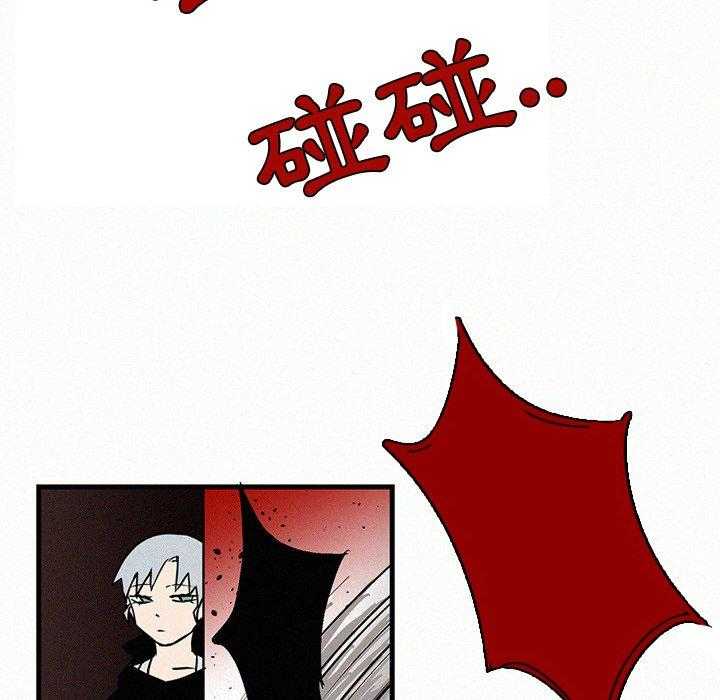 《B级英雄》漫画最新章节第35话 你回来啦免费下拉式在线观看章节第【15】张图片