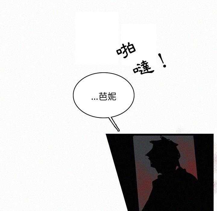 《B级英雄》漫画最新章节第35话 你回来啦免费下拉式在线观看章节第【10】张图片