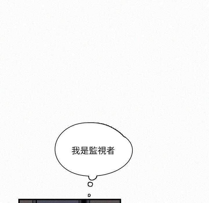 《B级英雄》漫画最新章节第36话 你很担心吗免费下拉式在线观看章节第【22】张图片