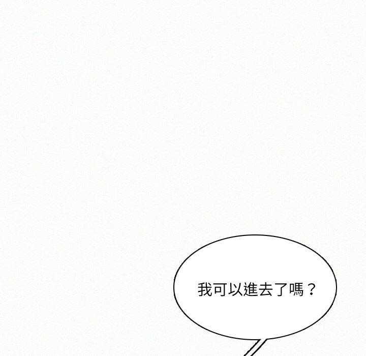 《B级英雄》漫画最新章节第36话 你很担心吗免费下拉式在线观看章节第【30】张图片