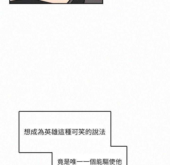 《B级英雄》漫画最新章节第37话 没问题免费下拉式在线观看章节第【19】张图片