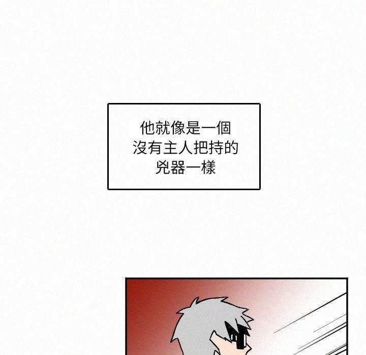 《B级英雄》漫画最新章节第37话 没问题免费下拉式在线观看章节第【22】张图片