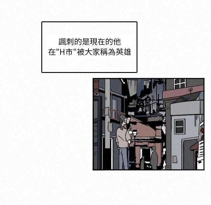 《B级英雄》漫画最新章节第37话 没问题免费下拉式在线观看章节第【6】张图片