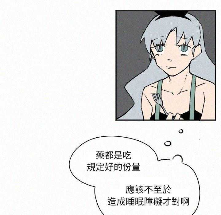 《B级英雄》漫画最新章节第37话 没问题免费下拉式在线观看章节第【12】张图片