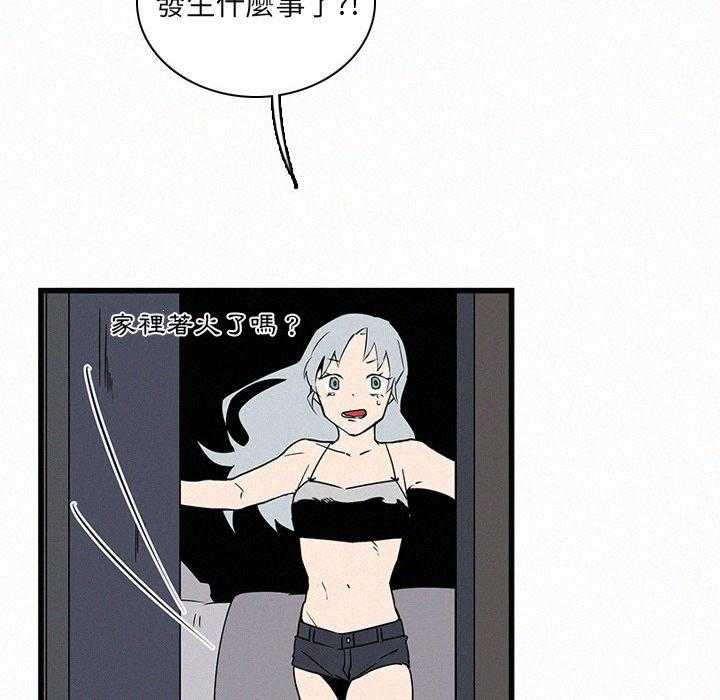 《B级英雄》漫画最新章节第41话 为了正义免费下拉式在线观看章节第【27】张图片