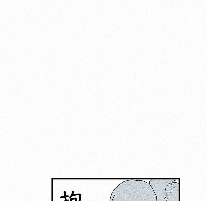 《B级英雄》漫画最新章节第41话 为了正义免费下拉式在线观看章节第【20】张图片