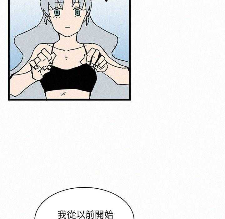 《B级英雄》漫画最新章节第41话 为了正义免费下拉式在线观看章节第【11】张图片