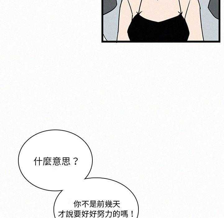 《B级英雄》漫画最新章节第41话 为了正义免费下拉式在线观看章节第【6】张图片