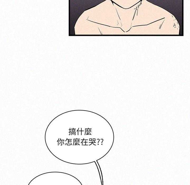 《B级英雄》漫画最新章节第41话 为了正义免费下拉式在线观看章节第【22】张图片