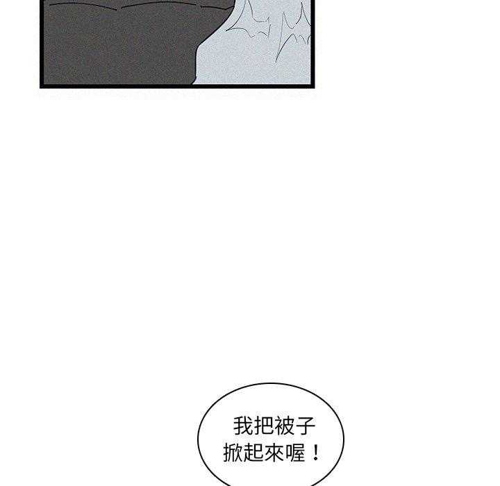 《B级英雄》漫画最新章节第42话 状况糟糕免费下拉式在线观看章节第【12】张图片