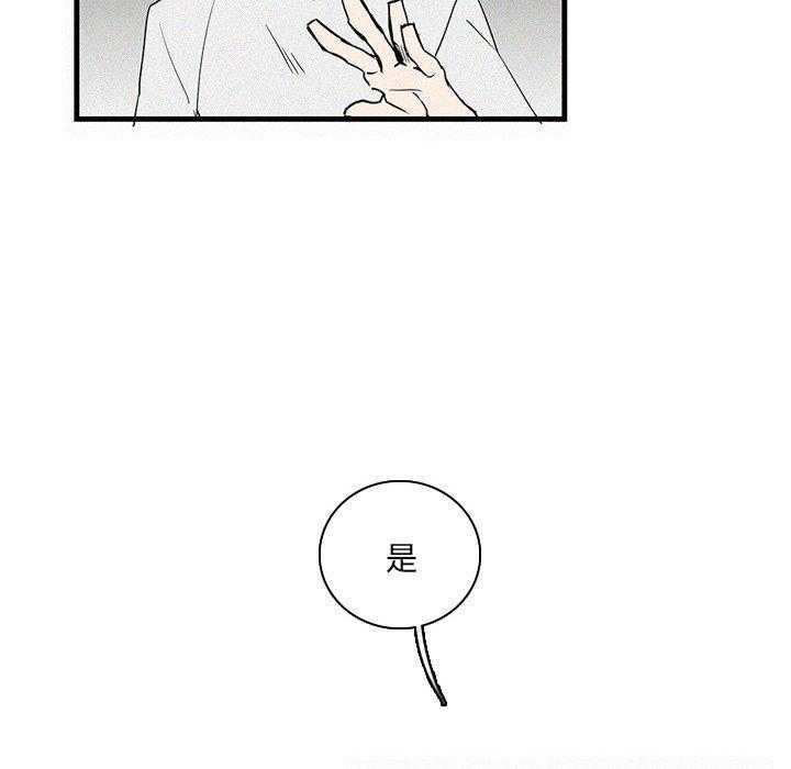 《B级英雄》漫画最新章节第42话 状况糟糕免费下拉式在线观看章节第【27】张图片