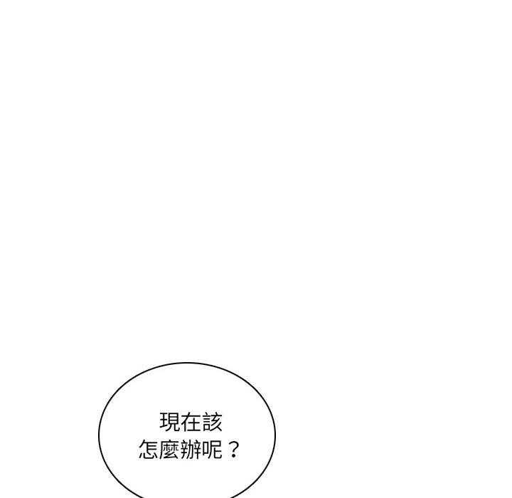 《B级英雄》漫画最新章节第42话 状况糟糕免费下拉式在线观看章节第【22】张图片