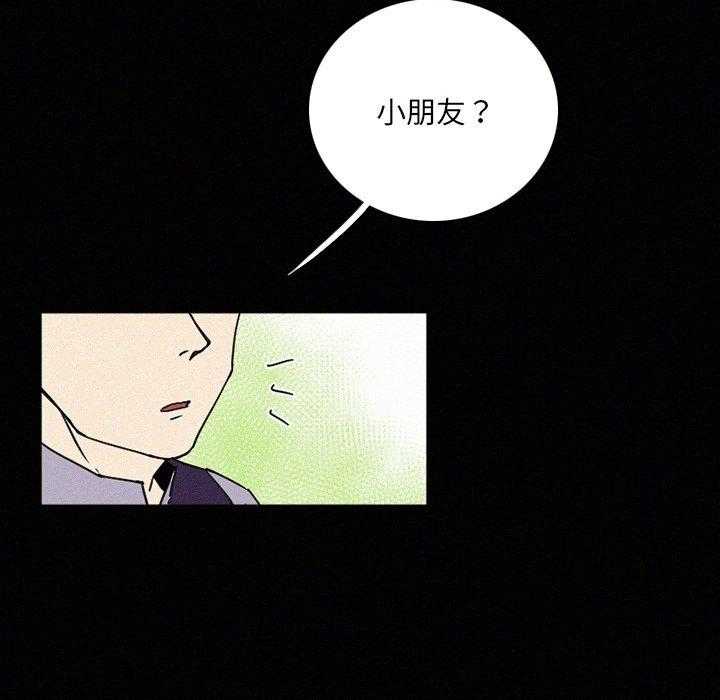 《B级英雄》漫画最新章节第52话 K市免费下拉式在线观看章节第【1】张图片