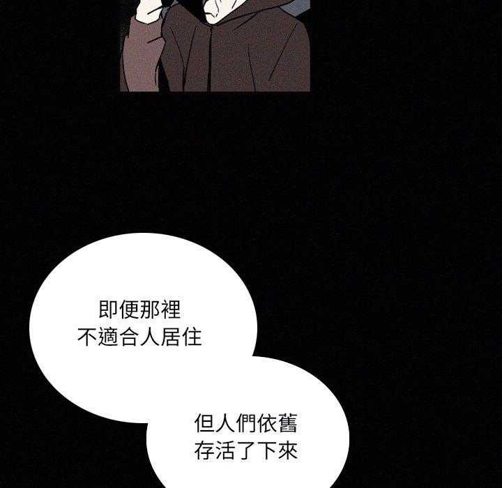 《B级英雄》漫画最新章节第52话 K市免费下拉式在线观看章节第【21】张图片