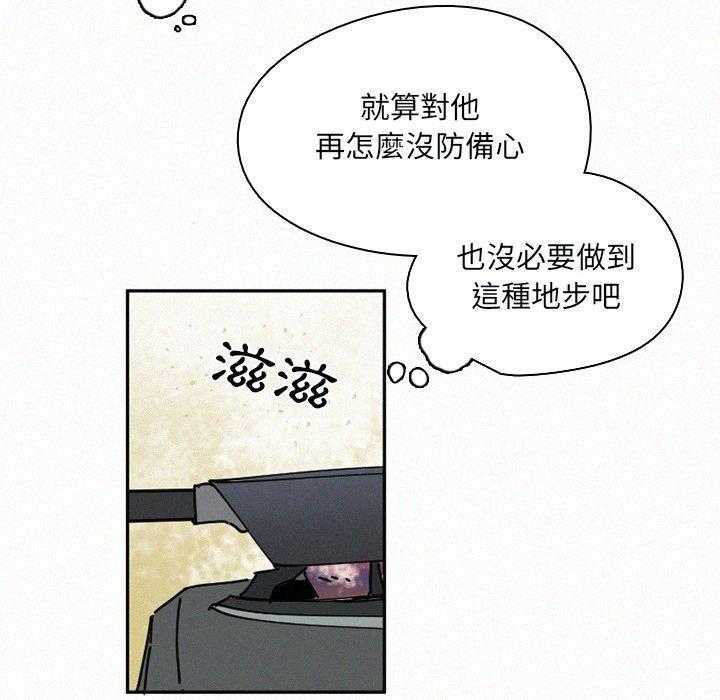 《B级英雄》漫画最新章节第55话 先去吃饭免费下拉式在线观看章节第【19】张图片