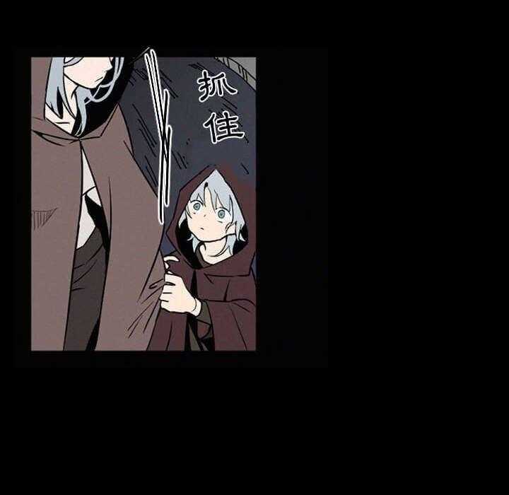 《B级英雄》漫画最新章节第58话 也想帮忙免费下拉式在线观看章节第【5】张图片