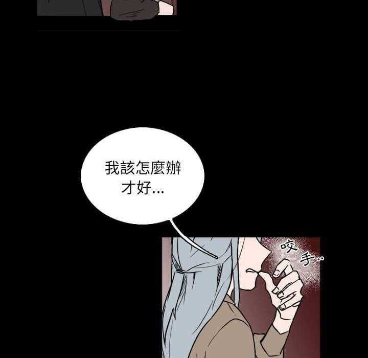 《B级英雄》漫画最新章节第58话 也想帮忙免费下拉式在线观看章节第【23】张图片