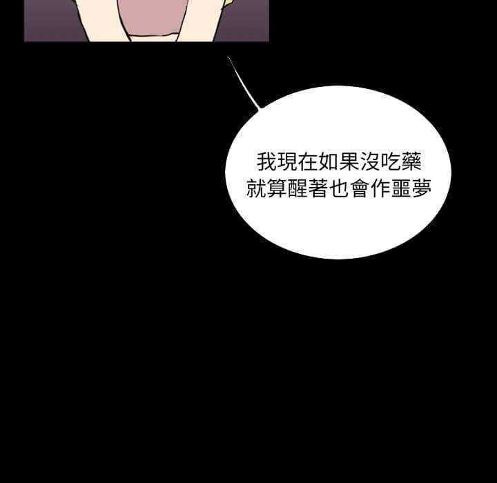 《B级英雄》漫画最新章节第58话 也想帮忙免费下拉式在线观看章节第【37】张图片