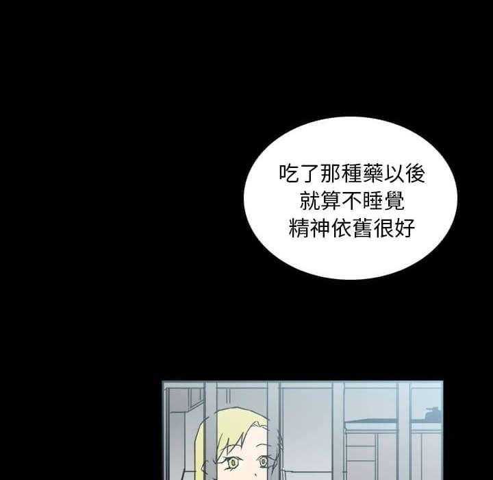 《B级英雄》漫画最新章节第58话 也想帮忙免费下拉式在线观看章节第【44】张图片