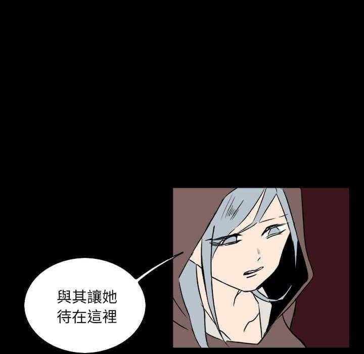 《B级英雄》漫画最新章节第58话 也想帮忙免费下拉式在线观看章节第【4】张图片