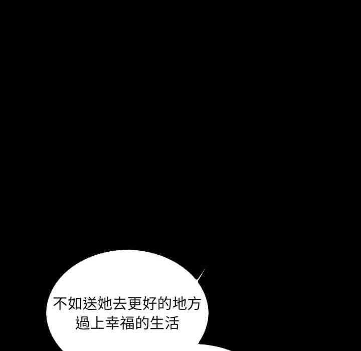 《B级英雄》漫画最新章节第58话 也想帮忙免费下拉式在线观看章节第【3】张图片