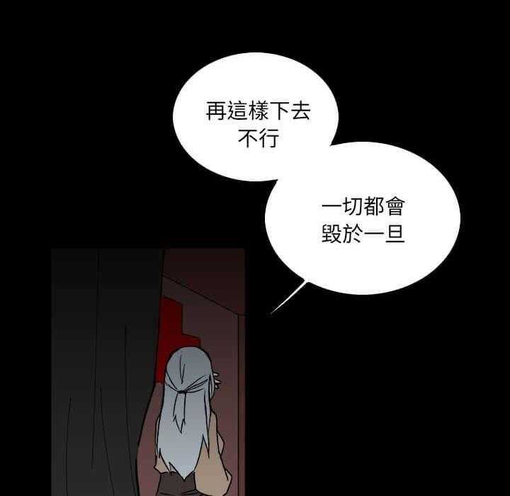 《B级英雄》漫画最新章节第58话 也想帮忙免费下拉式在线观看章节第【24】张图片