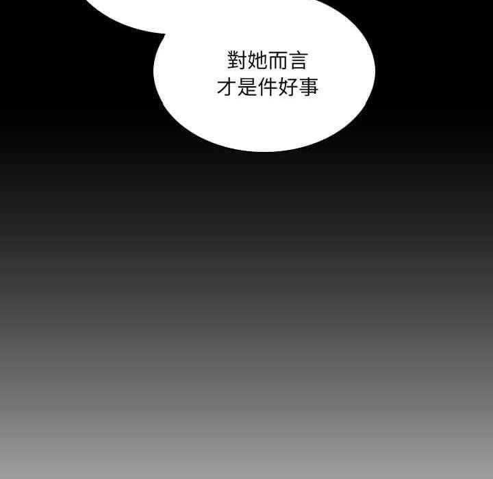 《B级英雄》漫画最新章节第58话 也想帮忙免费下拉式在线观看章节第【2】张图片