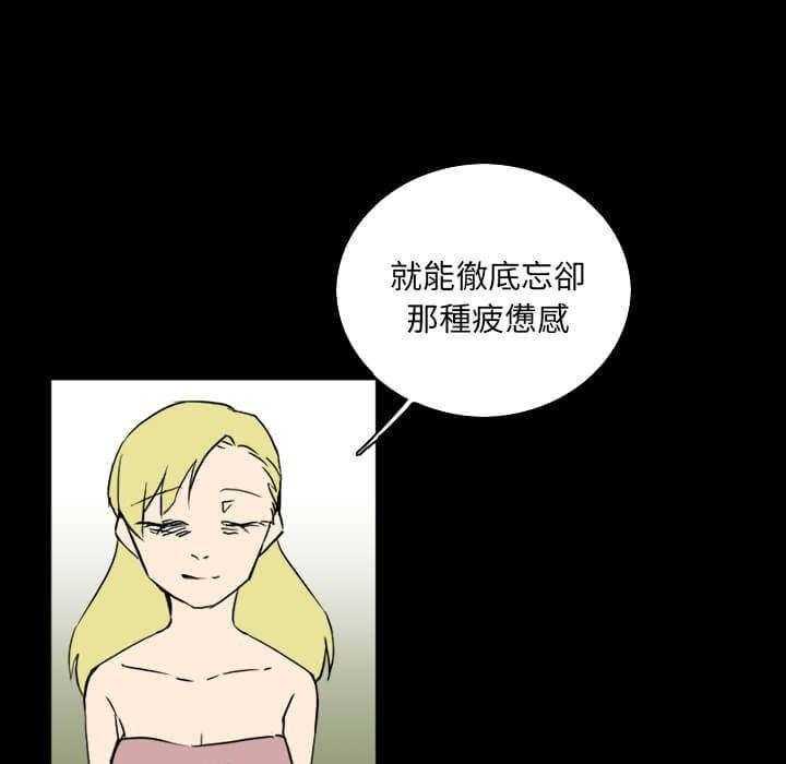 《B级英雄》漫画最新章节第58话 也想帮忙免费下拉式在线观看章节第【31】张图片