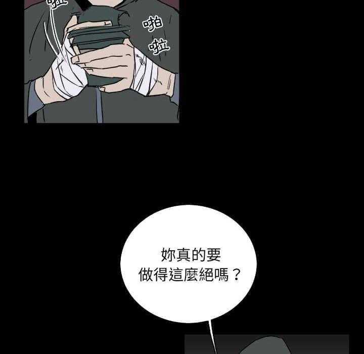 《B级英雄》漫画最新章节第58话 也想帮忙免费下拉式在线观看章节第【10】张图片