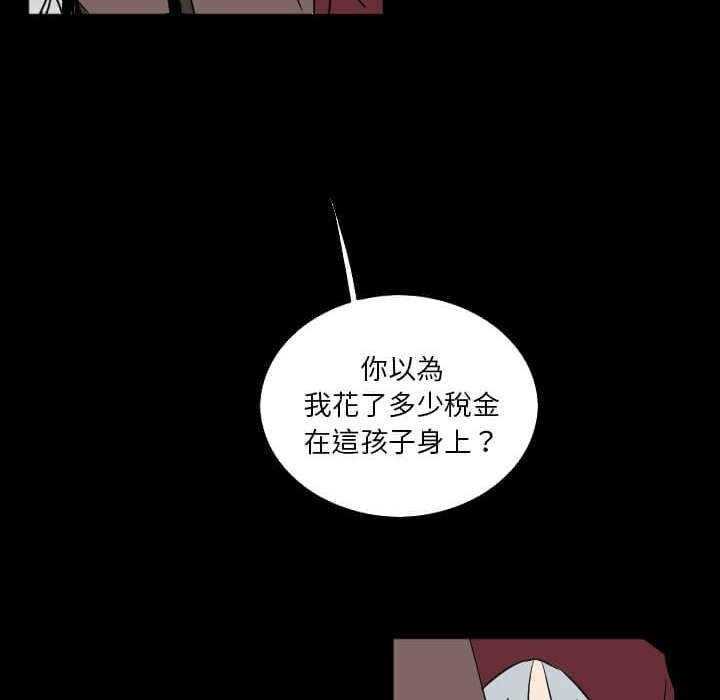 《B级英雄》漫画最新章节第58话 也想帮忙免费下拉式在线观看章节第【7】张图片