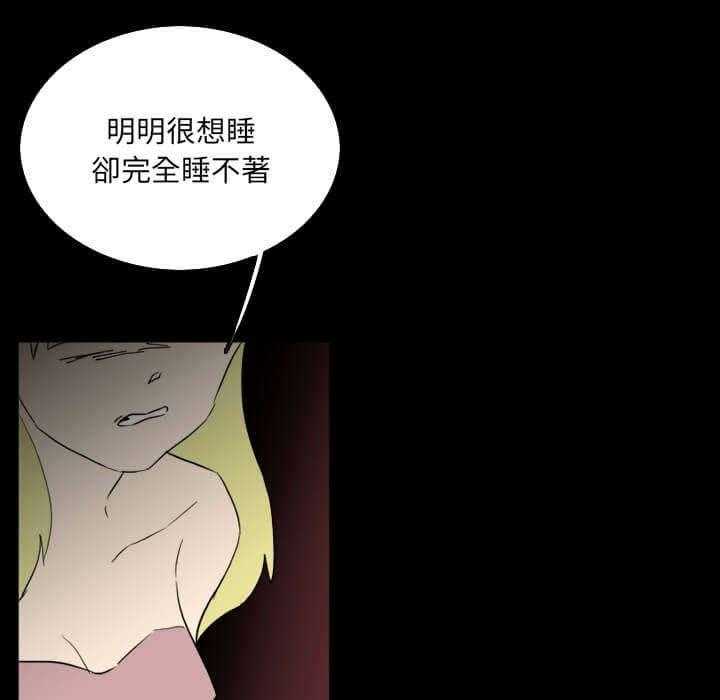 《B级英雄》漫画最新章节第58话 也想帮忙免费下拉式在线观看章节第【35】张图片