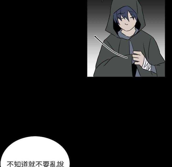 《B级英雄》漫画最新章节第58话 也想帮忙免费下拉式在线观看章节第【9】张图片