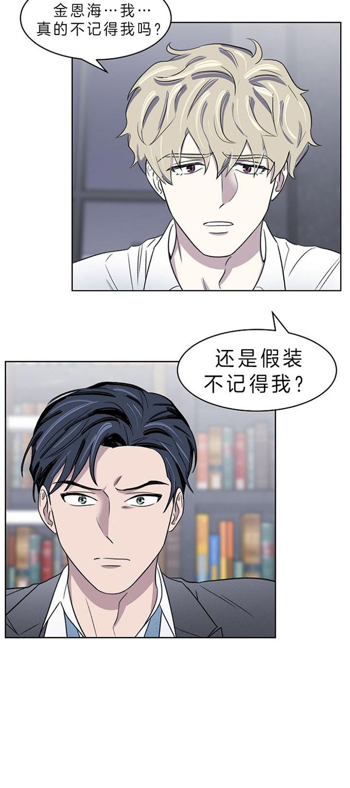 《懒惰男人的爱情开关》漫画最新章节第3话 3_什么都会做的免费下拉式在线观看章节第【16】张图片