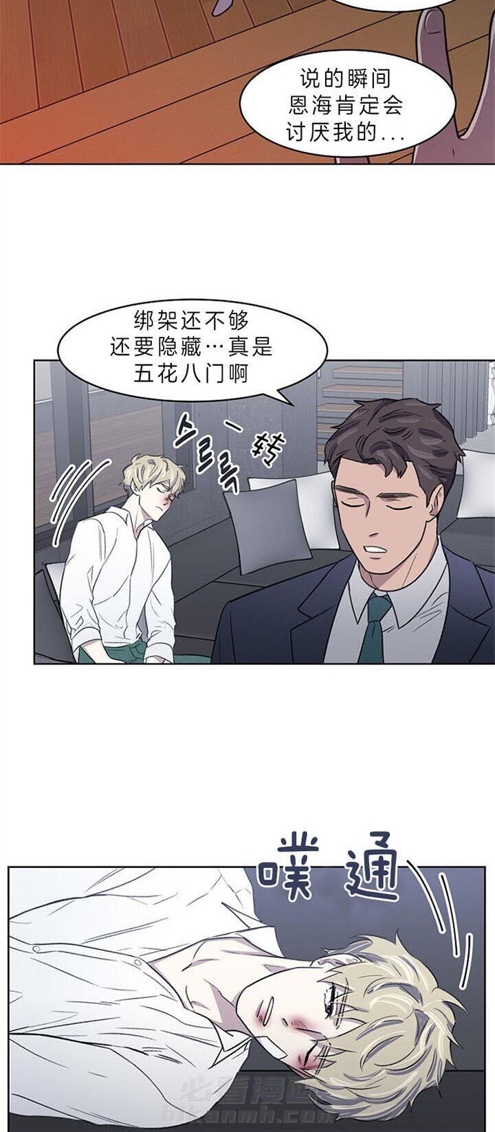 《懒惰男人的爱情开关》漫画最新章节第3话 3_什么都会做的免费下拉式在线观看章节第【2】张图片