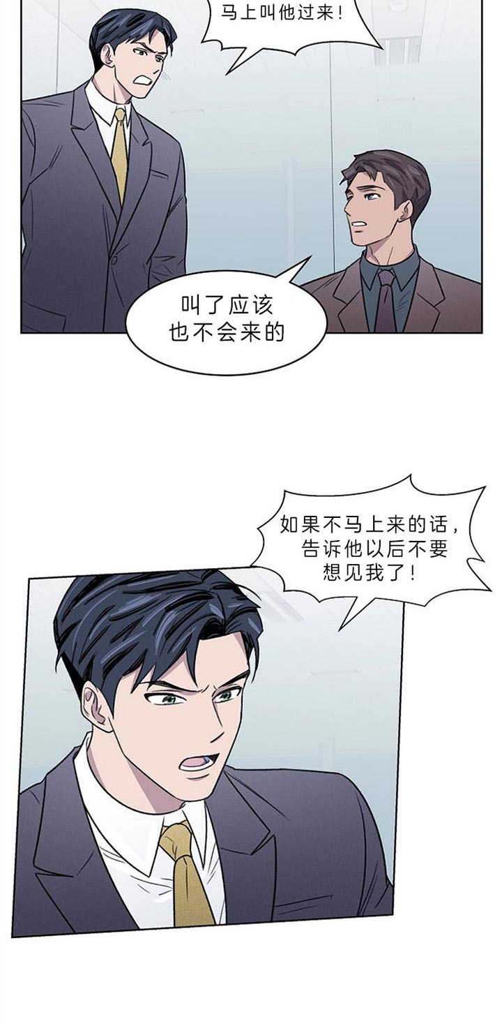 《懒惰男人的爱情开关》漫画最新章节第8话 8_喝一杯吗免费下拉式在线观看章节第【17】张图片