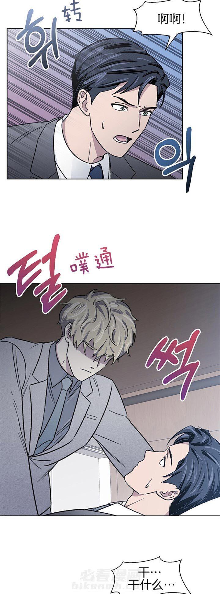 《懒惰男人的爱情开关》漫画最新章节第9话 9_不要抛下我免费下拉式在线观看章节第【17】张图片