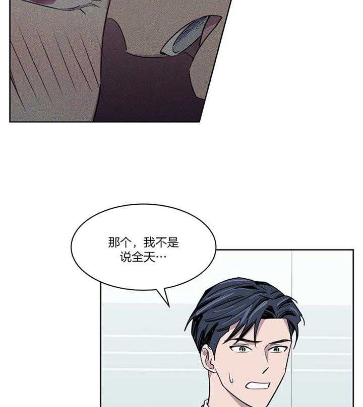 《懒惰男人的爱情开关》漫画最新章节第13话 再也忍不了了免费下拉式在线观看章节第【34】张图片