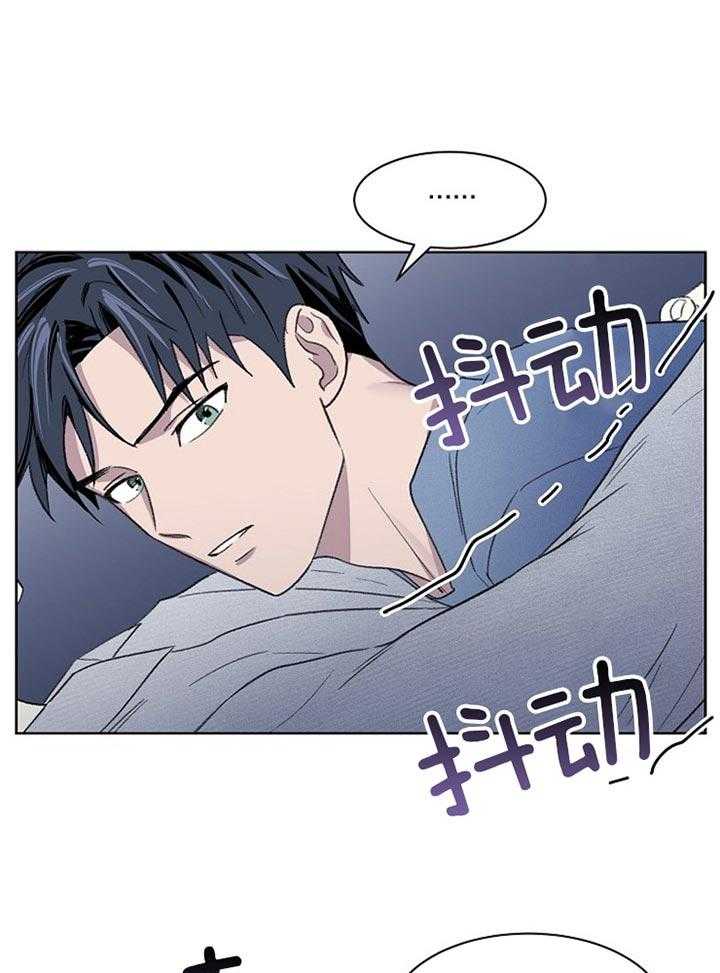 《懒惰男人的爱情开关》漫画最新章节第17话 究竟怎么了免费下拉式在线观看章节第【18】张图片