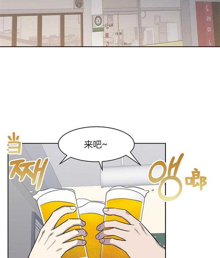 《懒惰男人的爱情开关》漫画最新章节第19话 不明所以免费下拉式在线观看章节第【41】张图片