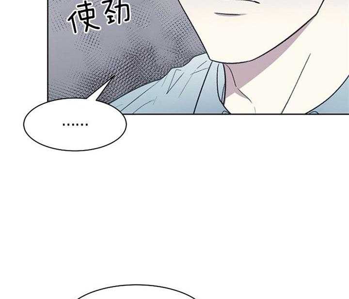 《懒惰男人的爱情开关》漫画最新章节第23话 别再无视我免费下拉式在线观看章节第【31】张图片