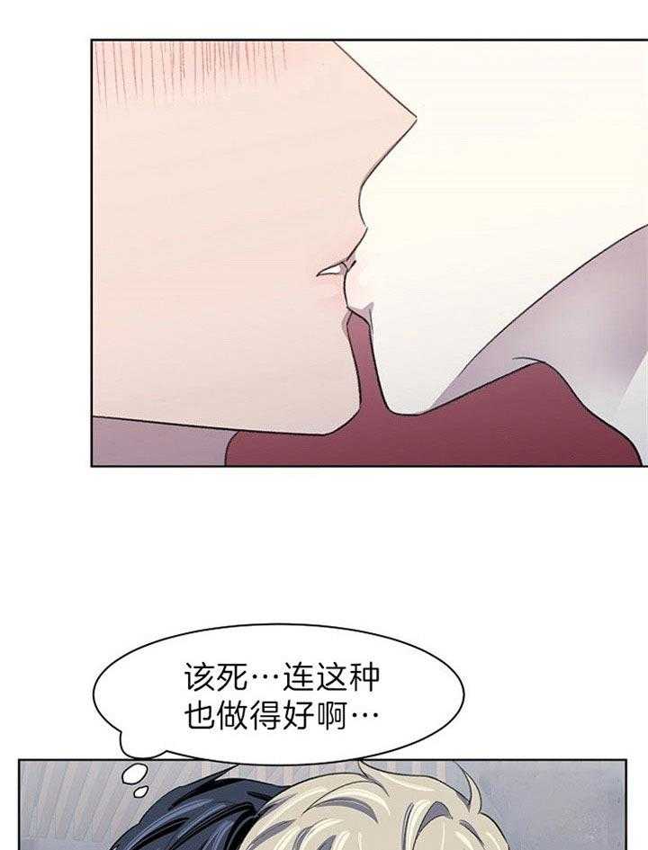 《懒惰男人的爱情开关》漫画最新章节第23话 别再无视我免费下拉式在线观看章节第【4】张图片