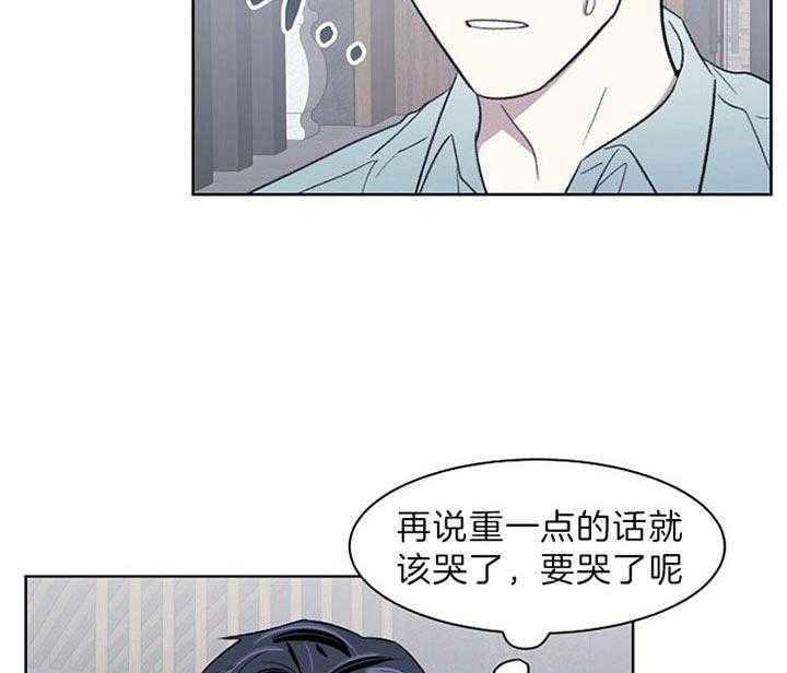 《懒惰男人的爱情开关》漫画最新章节第23话 别再无视我免费下拉式在线观看章节第【20】张图片