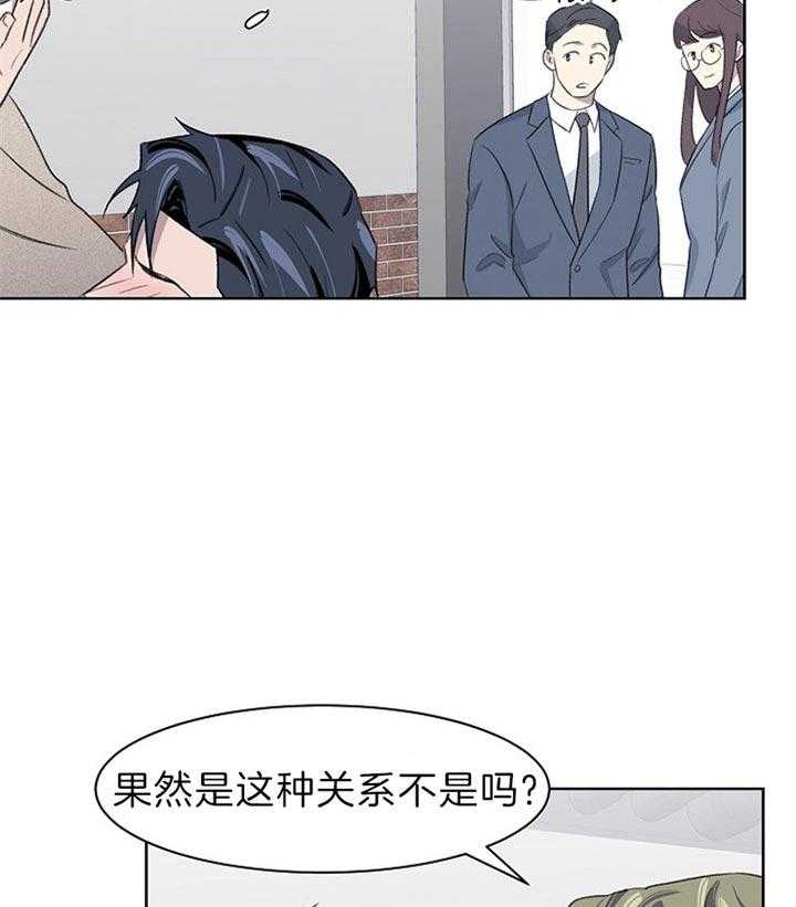 《懒惰男人的爱情开关》漫画最新章节第26话 心意免费下拉式在线观看章节第【26】张图片