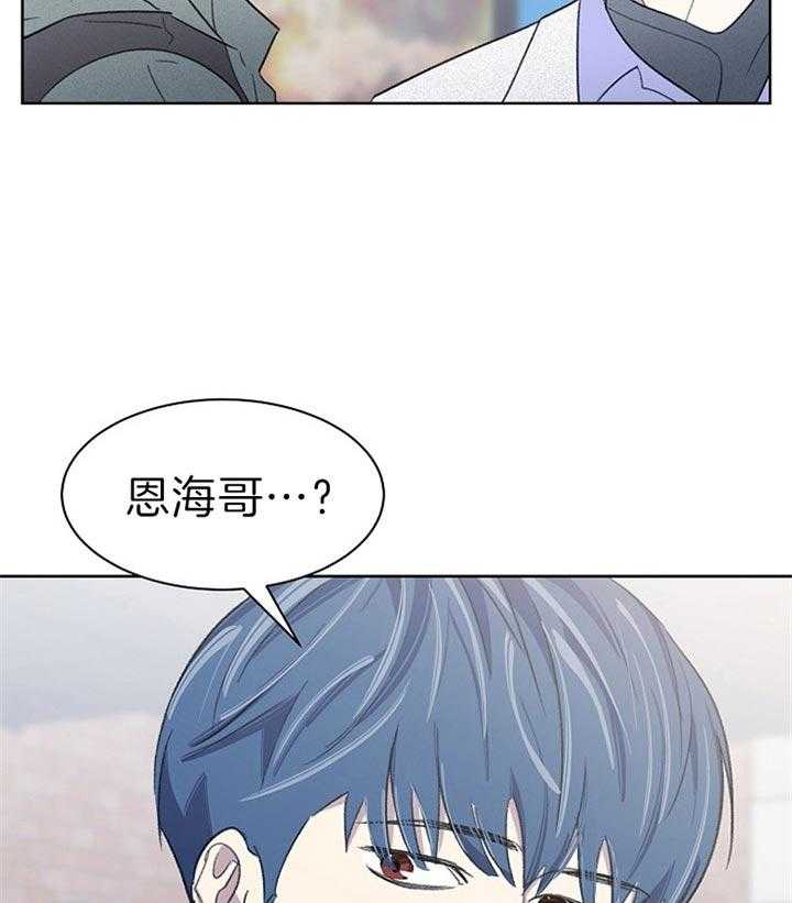 《懒惰男人的爱情开关》漫画最新章节第26话 心意免费下拉式在线观看章节第【2】张图片