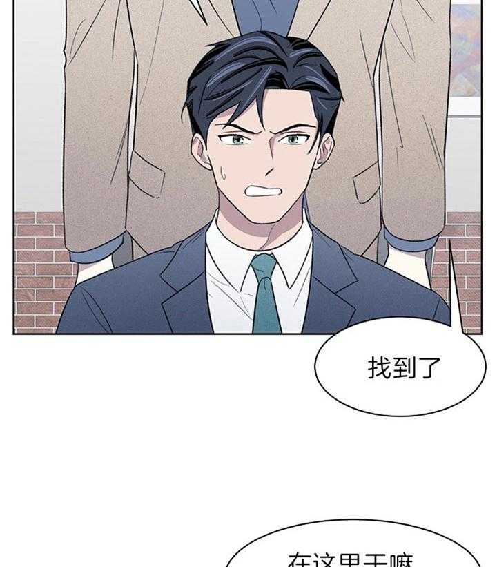 《懒惰男人的爱情开关》漫画最新章节第26话 心意免费下拉式在线观看章节第【31】张图片